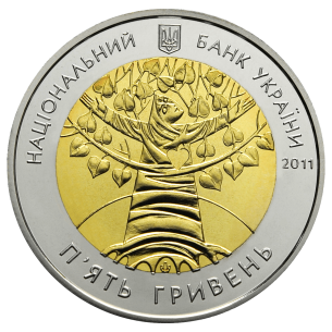 Монета 5 грн Україна 2011 - Міжнародний рік лісів (бн)