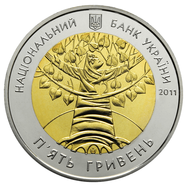 Монета 5 грн Україна 2011 - Міжнародний рік лісів (бн)