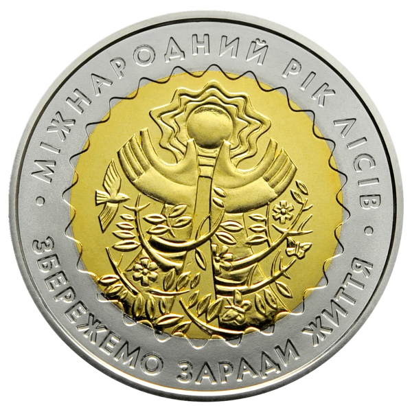 Монета 5 грн Україна 2011 - Міжнародний рік лісів (бн)