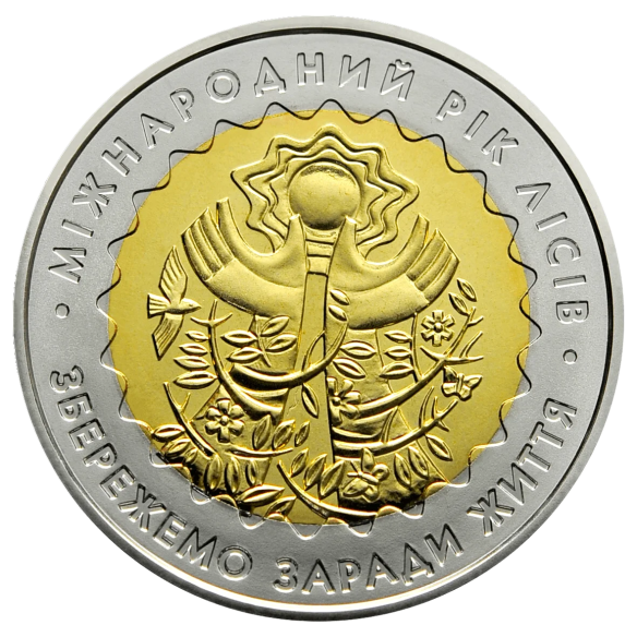 Монета 5 грн Україна 2011 - Міжнародний рік лісів (бн)