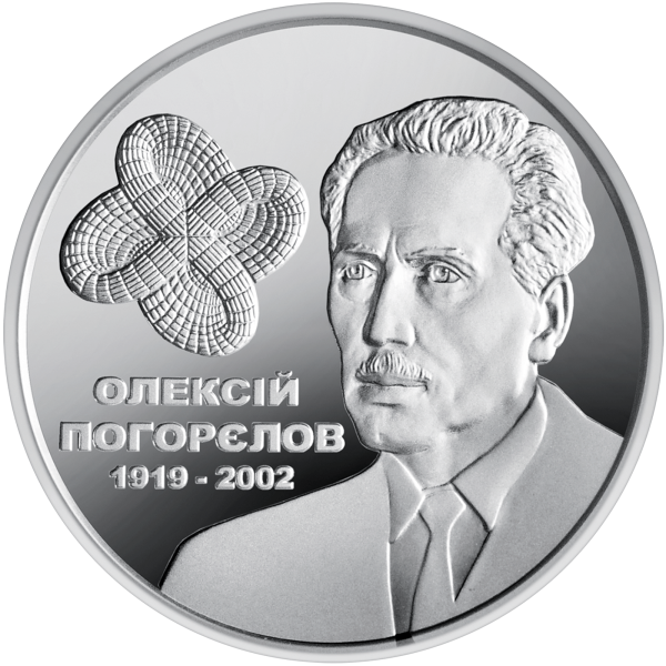 Монета 2 грн Україна 2019 - Олексій Погорєлов