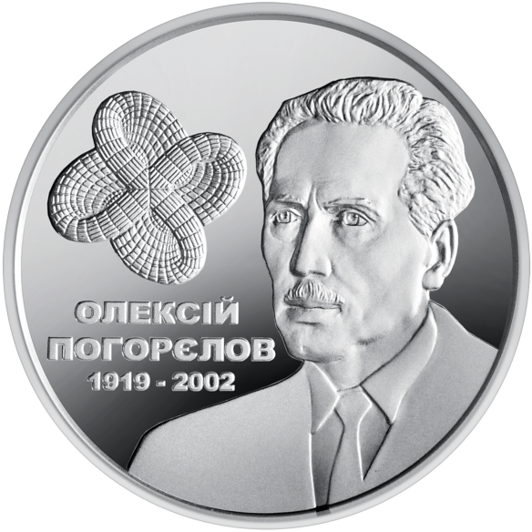 Монета 2 грн Україна 2019 - Олексій Погорєлов