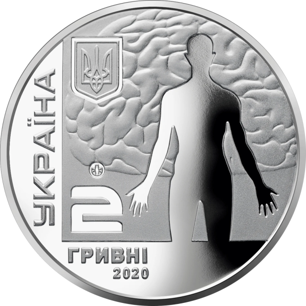 Монета 2 грн Україна 2020 - Андрій Ромоданов