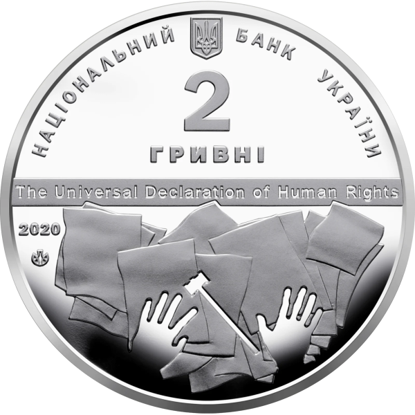 Монета 2 грн Україна 2020 - Володимир Корецький