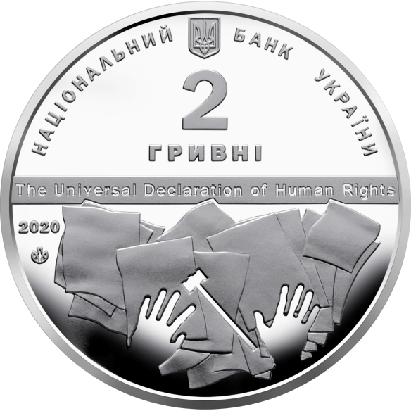 Монета 2 грн Україна 2020 - Володимир Корецький