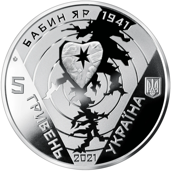 Монета 5 грн Україна 2021 - 80-ті роковини трагедії в Бабиному Яру у сувенірній упаковці