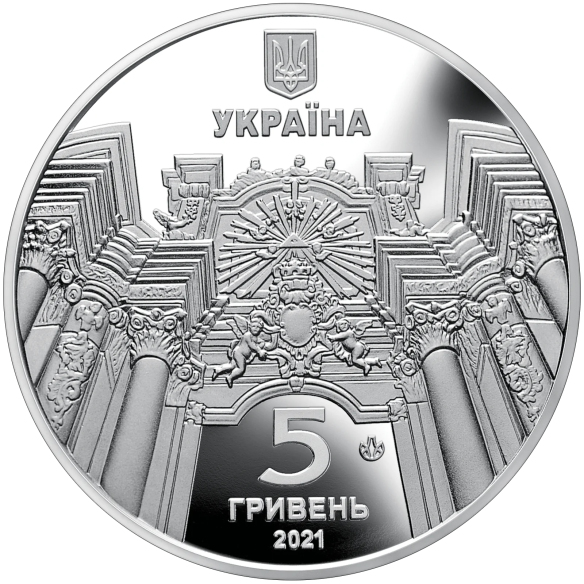 Монета 5 грн Україна 2021 - Гарнізонний храм святих апостолів Петра і Павла (м.Львів)