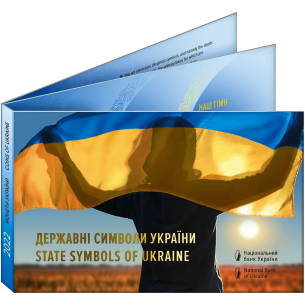 Комплект монет - Україна 2022 - Набір із трьох монет у сувенірній упаковці «Державні символи України»