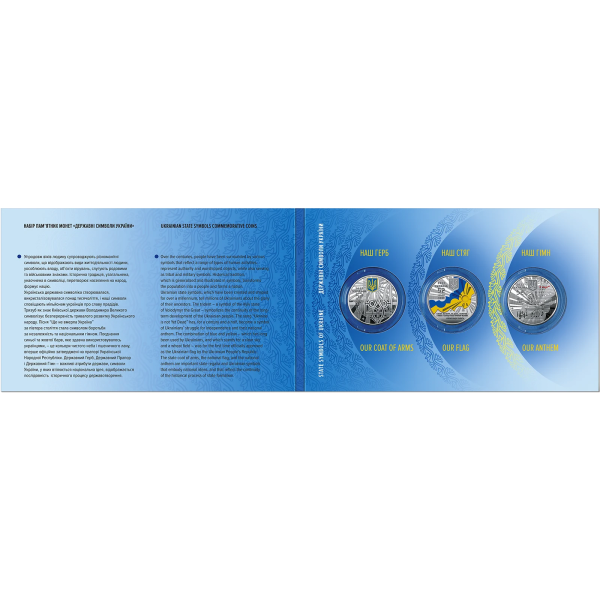 Комплект монет - Україна 2022 - Набір із трьох монет у сувенірній упаковці «Державні символи України»