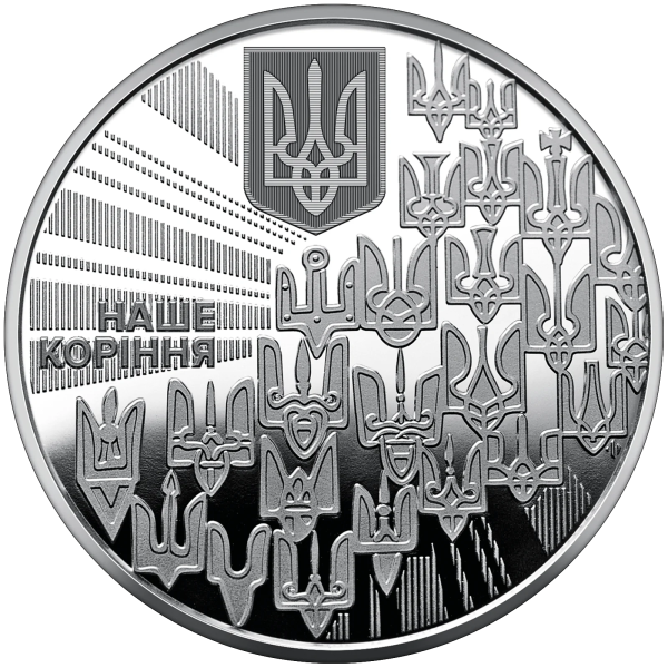 Комплект монет - Україна 2022 - Набір із трьох монет у сувенірній упаковці «Державні символи України»