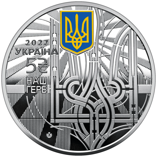Комплект монет - Україна 2022 - Набір із трьох монет у сувенірній упаковці «Державні символи України»