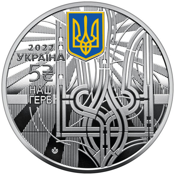 Комплект монет - Україна 2022 - Набір із трьох монет у сувенірній упаковці «Державні символи України»