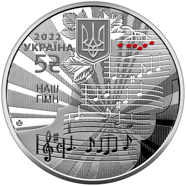 Комплект монет - Україна 2022 - Набір із трьох монет у сувенірній упаковці «Державні символи України»