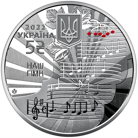 Комплект монет - Україна 2022 - Набір із трьох монет у сувенірній упаковці «Державні символи України»