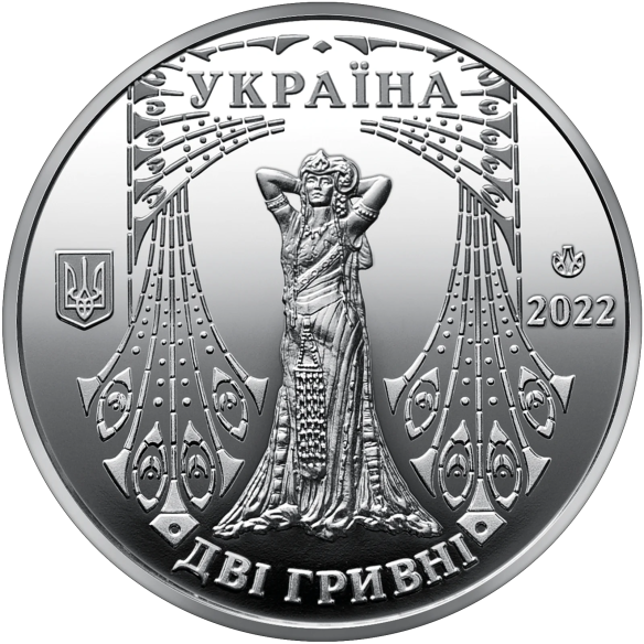 Монета 2 грн Україна 2022 - Соломія Крушельницька у сувенірній упаковці