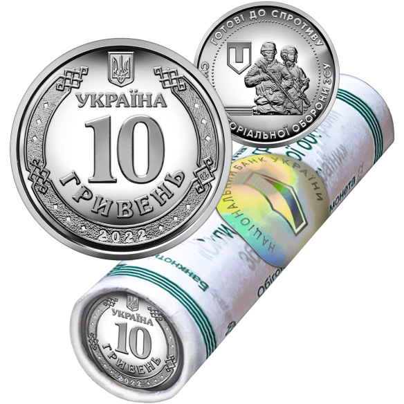 Монета 400 грн Україна 2022 - Ролик обігових пам`ятних монет номіналом 10 гривень «Сили територіальної оборони Збройних Сил Укра