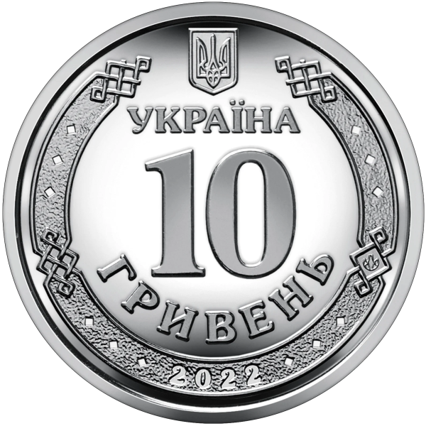 Монета 400 грн Україна 2022 - Ролик обігових пам`ятних монет номіналом 10 гривень «Сили територіальної оборони Збройних Сил Укра