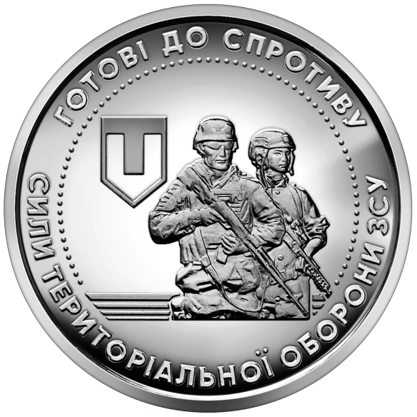 Монета 400 грн Україна 2022 - Ролик обігових пам`ятних монет номіналом 10 гривень «Сили територіальної оборони Збройних Сил Укра
