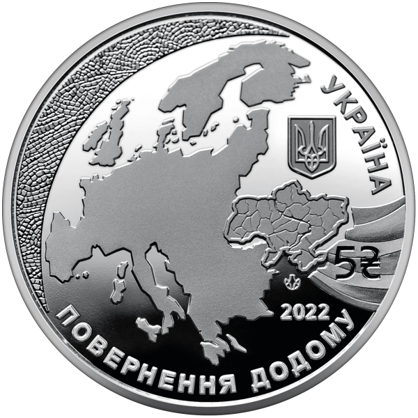 Монета 5 грн Україна 2022 - Надання статусу країни-кандидата на членство в ЄС у сувенірній упаковці