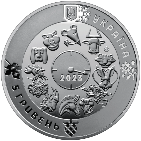 Монета 5 грн Україна 2022 - Рік Кота (Кролика)