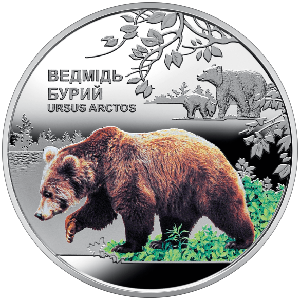 Монета 5 грн Україна 2022 - Чорнобиль. Відродження. Ведмідь бурий