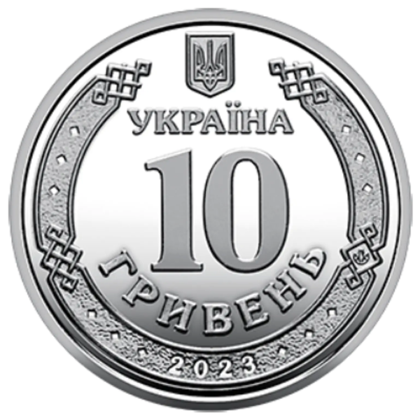 Монета 10 грн Україна 2023 - ППО – надійний щит України