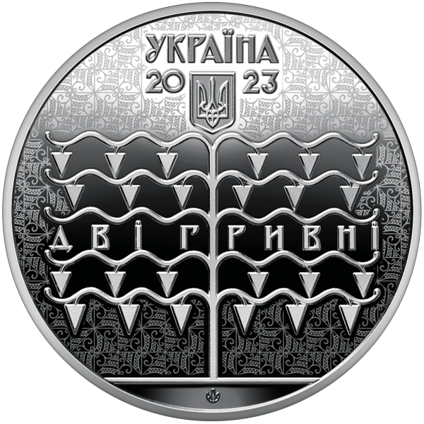 Монета 2 грн Україна 2023 - Василь Кричевський