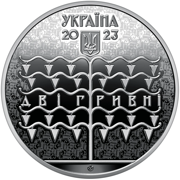 Монета 2 грн Україна 2023 - Василь Кричевський