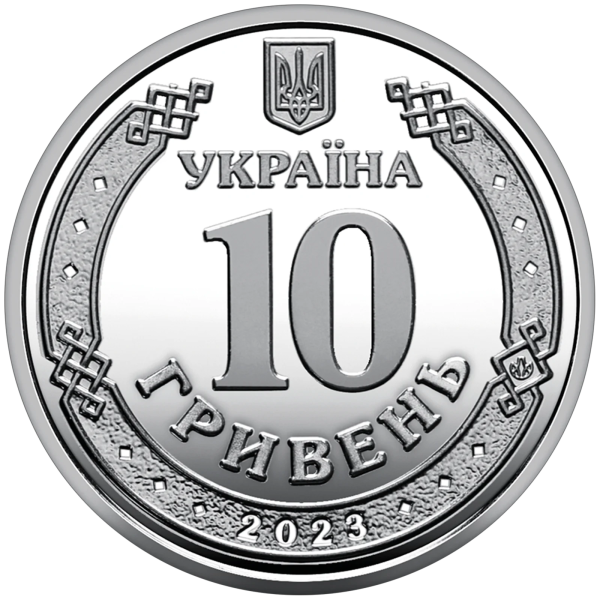 Монета 250 грн Україна 2023 - Ролик обігових пам’ятних монет «Командування об`єднаних сил Збройних Сил України» (у ролику 25 мон