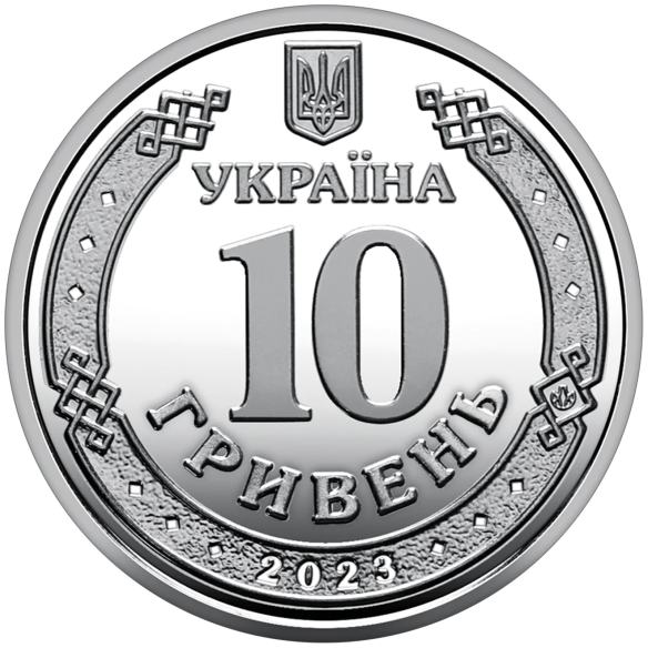 Монета 250 грн Україна 2023 - Ролик обігових пам’ятних монет «Командування об`єднаних сил Збройних Сил України» (у ролику 25 мон