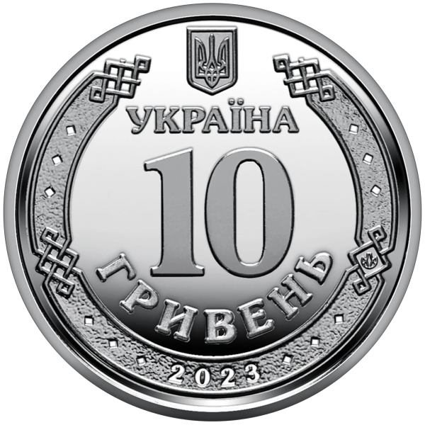 Монета 250 грн Україна 2023 - Ролик обігових пам’ятних монет «ППО – надійний щит України» (у ролику 25 монет)