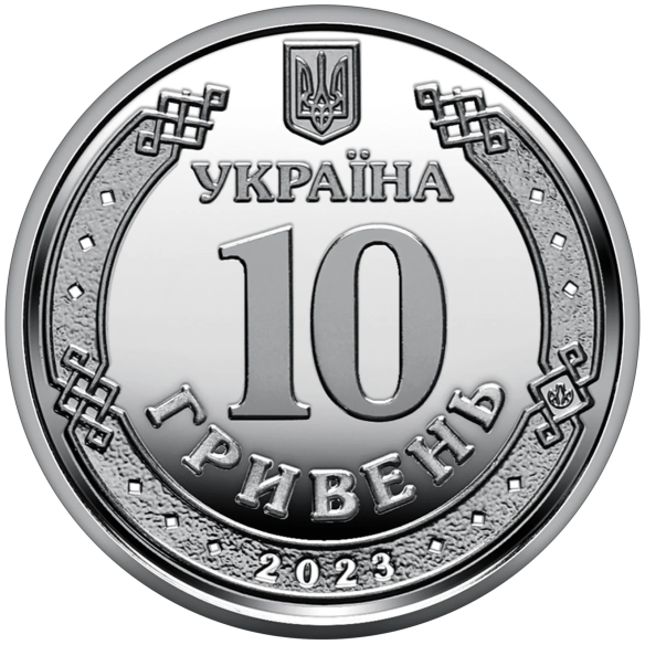 Монета 250 грн Україна 2023 - Ролик обігових пам’ятних монет «ППО – надійний щит України» (у ролику 25 монет)