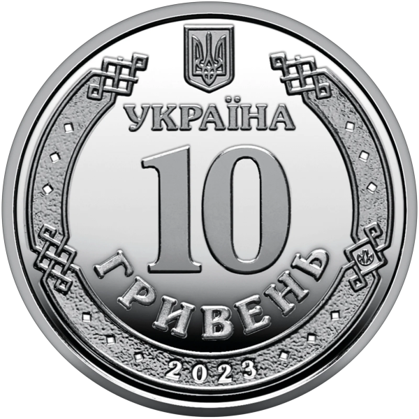 Монета 250 грн Україна 2023 - Ролик обігових пам’ятних монет «Сили підтримки Збройних Сил України» (у ролику 25 монет)