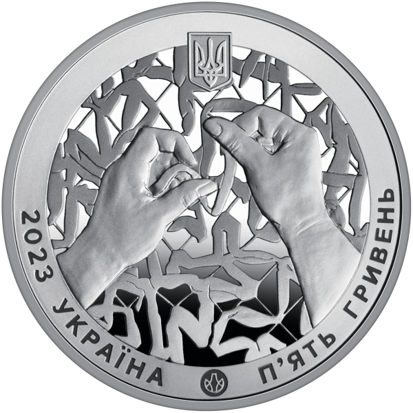 Монета 5 грн Україна 2023 - Країна супергероїв. Дякуємо волонтерам!
