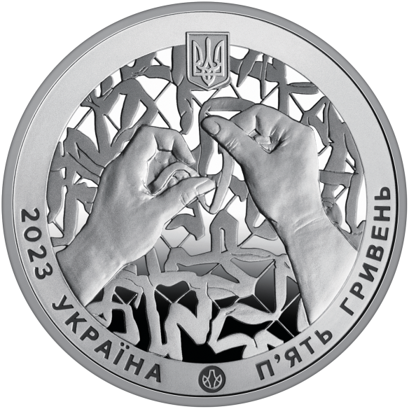 Монета 5 грн Україна 2023 - Країна супергероїв. Дякуємо волонтерам!