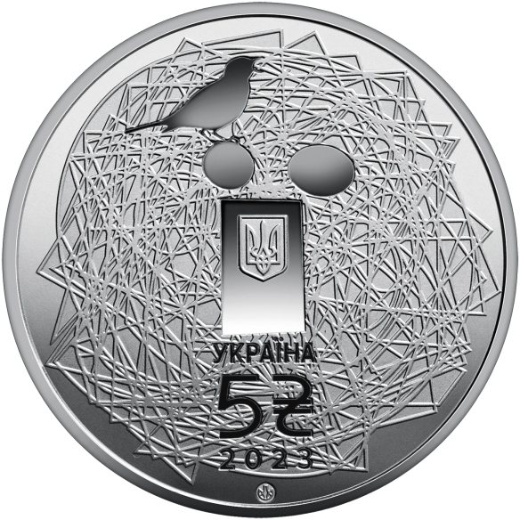 Монета 5 грн Україна 2023 - Українська мова у сувенірному пакованні