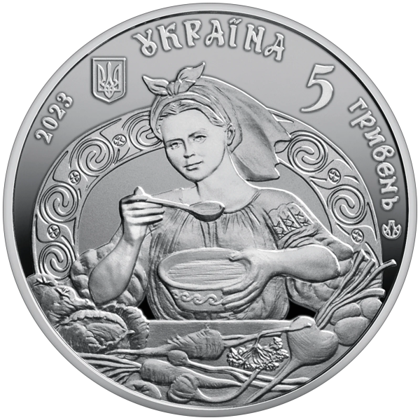 Монета 5 грн Україна 2023 - Український борщ у сувенірній упаковці