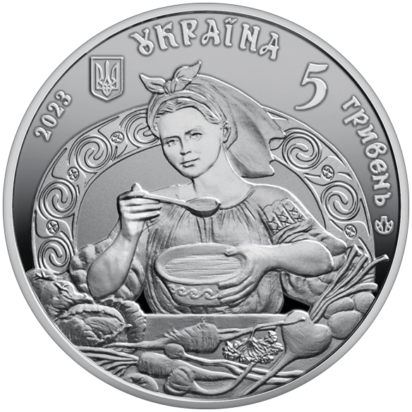 Монета 5 грн Україна 2023 - Український борщ у сувенірній упаковці