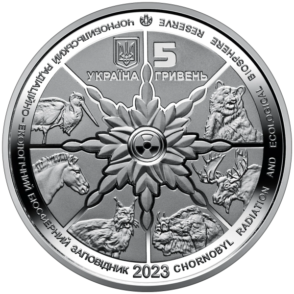 Монета 5 грн Україна 2023 - Чорнобиль. Відродження. Рись євразійська