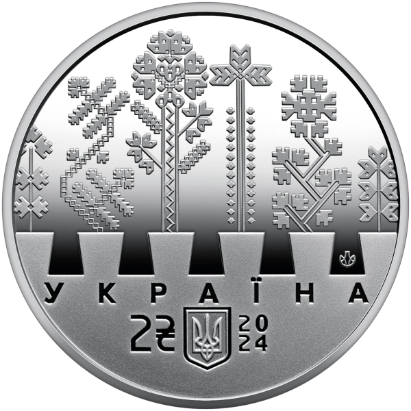 Монета 2 грн Україна 2024 - Світло добра і любові (Олена Пчілка 1849 – 1930)