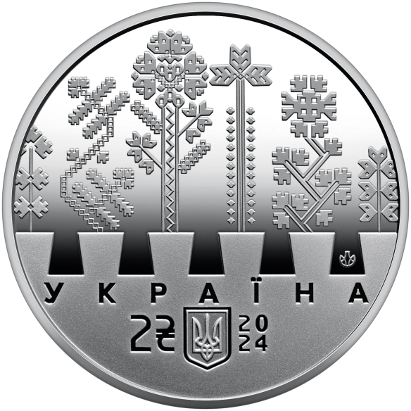 Монета 2 грн Україна 2024 - Світло добра і любові (Олена Пчілка 1849 – 1930)