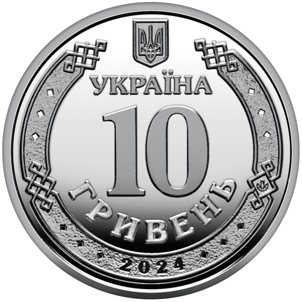 Монета 250 грн Україна 2024 - Ролик обігових пам’ятних монет «Війська зв’язку та кібербезпеки Збройних Сил України» (у ролику 25