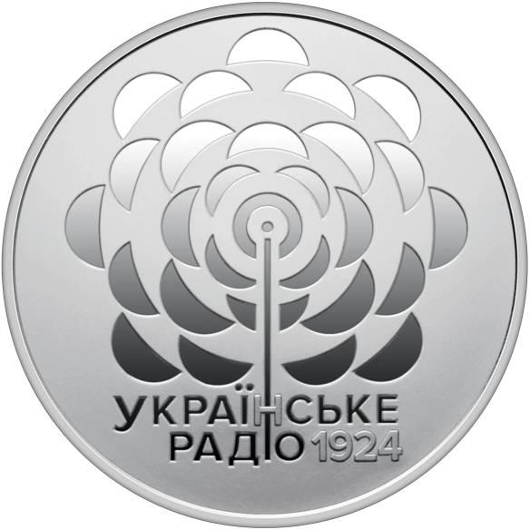 Монета 5 грн Україна 2024 - 100 років із часу заснування «Українського Радіо» у сувенірному пакованні