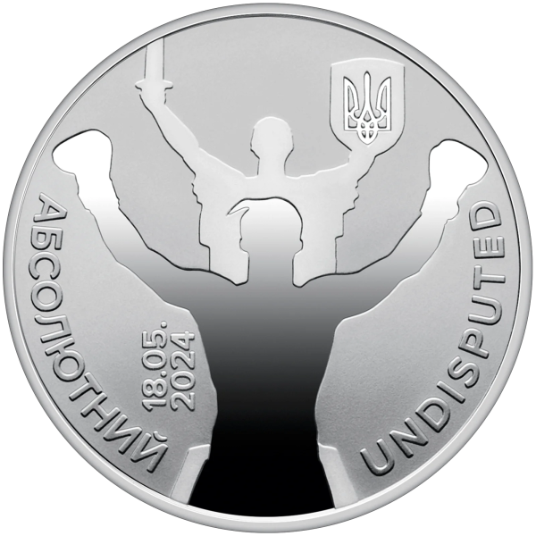 Монета 5 грн Україна 2024 - Абсолютний у сувенірному пакованні