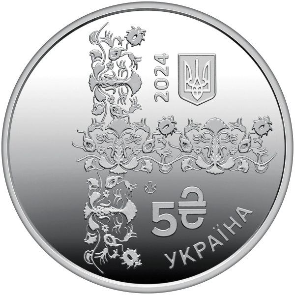 Монета 5 грн Україна 2024 - Абсолютний у сувенірному пакованні