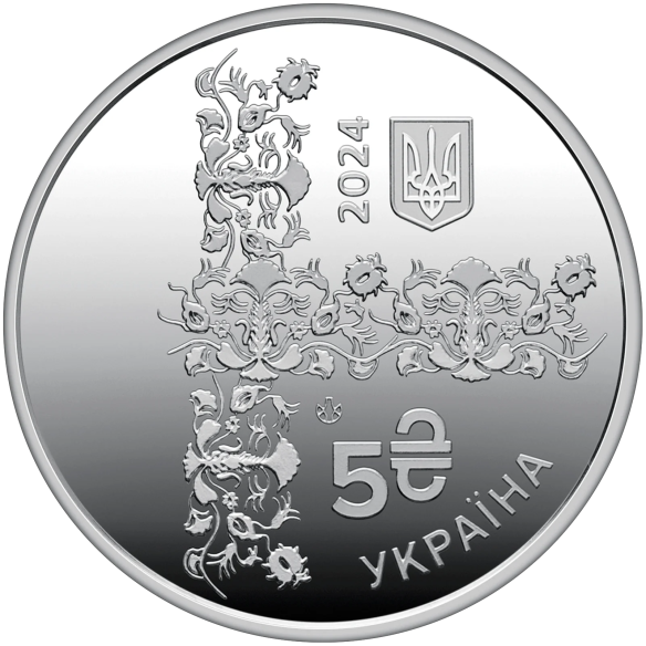 Монета 5 грн Україна 2024 - Абсолютний у сувенірному пакованні