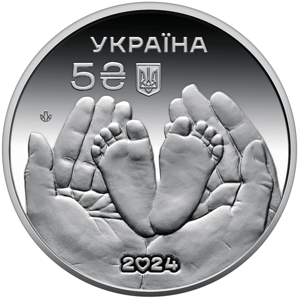 Монета 5 грн Україна 2024 - Батьківське щастя у сувенірному пакованні