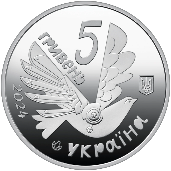 Монета 5 грн Україна 2024 - Безбар’єрність у сувенірному пакованні