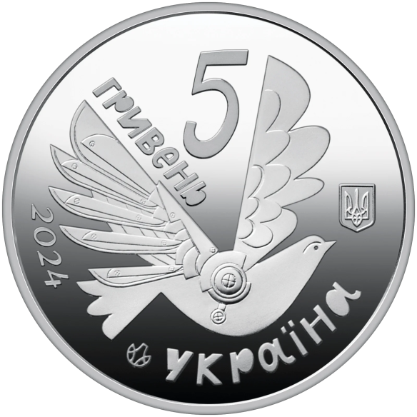 Монета 5 грн Україна 2024 - Безбар’єрність у сувенірному пакованні