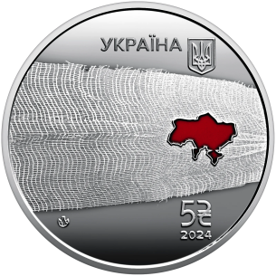 Монета 5 грн Україна 2024 - Країна супергероїв. Дякуємо медикам!